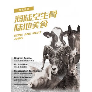 泡芙牛肺OEM/ODM定制代加工