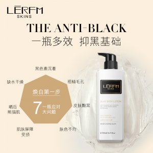 藍(lán)尼芳可煙酰胺絲滑沐浴露貼牌OEM/ODM