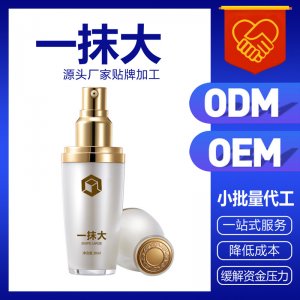 一抹大豐韻霜代加工貼牌OEM/ODM