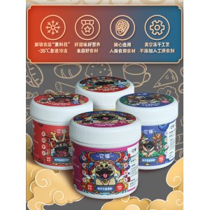 它福凍干莓果粉OEM/ODM定制代加工