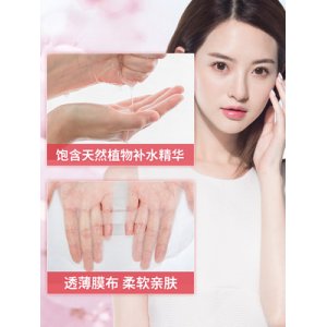 廣州泰美化妝品有限公司