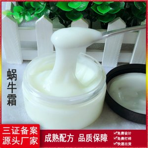 廣州億帆國(guó)際生物科技有限公司