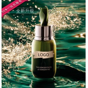 高端海藍(lán)濃縮精華液OEM/ODM代加工