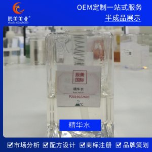 辰美美業(yè)緊致修護(hù)提亮膚色爽膚柔膚保濕嫩膚水貼牌OEM/ODM