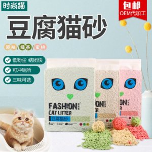 河北萬德寵物用品有限公司
