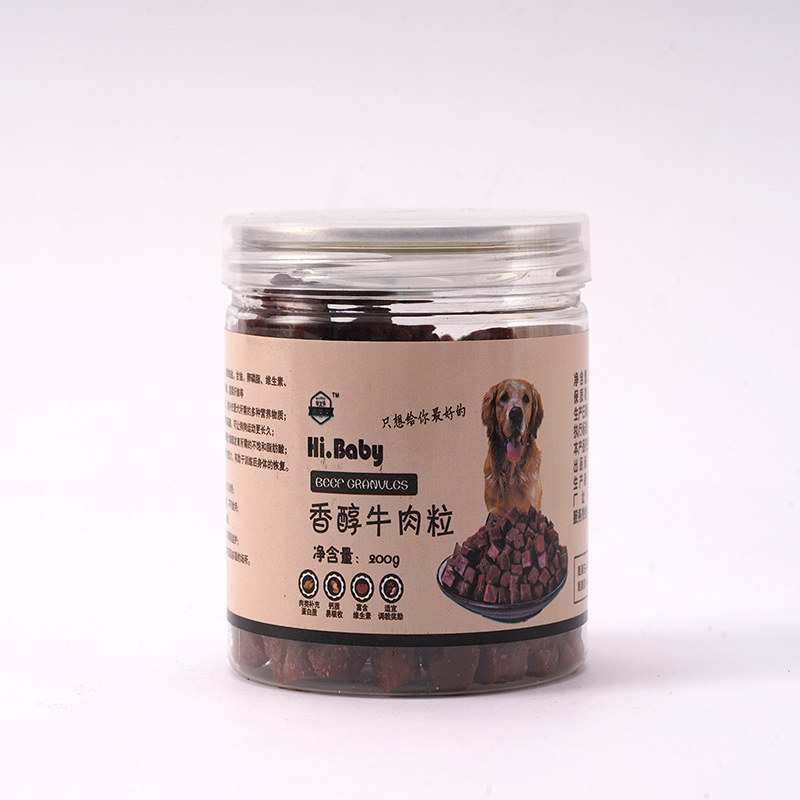 香醇牛肉粒OEM/ODM定制代加工