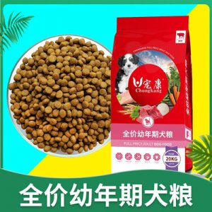 寵康全價(jià)幼犬狗糧OEM代加工