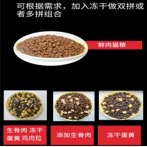 無(wú)谷貓糧成貓幼貓可OEM/ODM代工