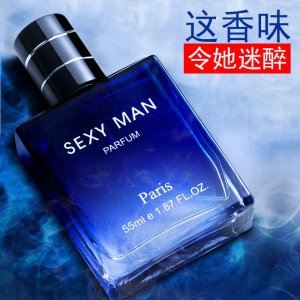 嬌柏蘭激情男士香水貼牌OEM/ODM