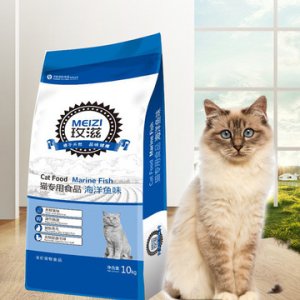 玫滋貓糧貼牌OEM/ODM