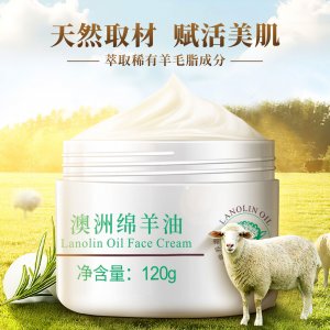 汕頭菲洛詩(shī)化妝品有限公司