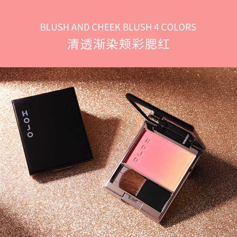 HOJO清透漸染頰彩腮紅貼牌定制代加工