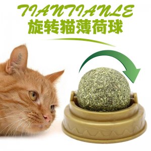 貓薄荷球貓零食貼牌定制代加工