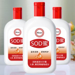 sod蜜滋潤(rùn)乳溫和補(bǔ)水sod蜜面霜sod代加工貼牌OEM/ODM