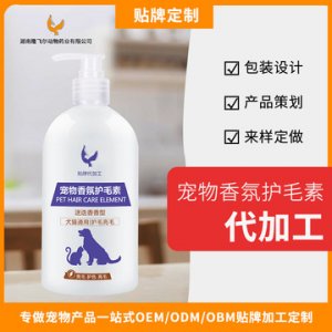 湖南隆飛爾動物藥業(yè)有限公司