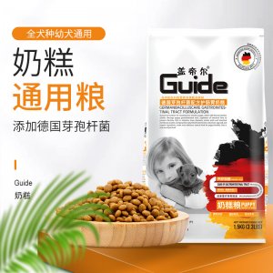 蓋帝爾護(hù)腸胃奶糕糧1.5kgOEM代加工