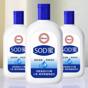 SOD蜜護(hù)手霜男女士保濕霜sod蜜滋潤(rùn)乳溫和補(bǔ)水sod蜜面霜OEM代加工