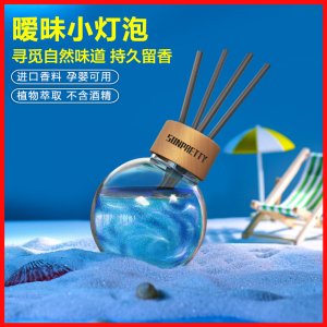 創(chuàng)意流沙無(wú)火香薰車居兩用OEM/ODM定制代加工
