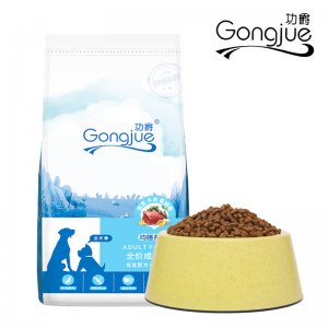 幼犬成犬小型大型犬高品質口糧代加工貼牌OEM/ODM