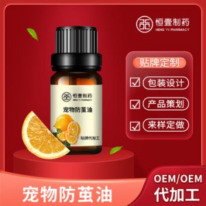 寵物足部護理滋潤保濕防蠻油OEM代加工