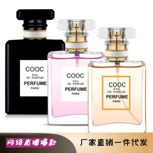 臨沂廣順香日化有限公司