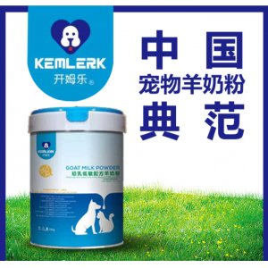 陜西啟貝牧業(yè)有限公司