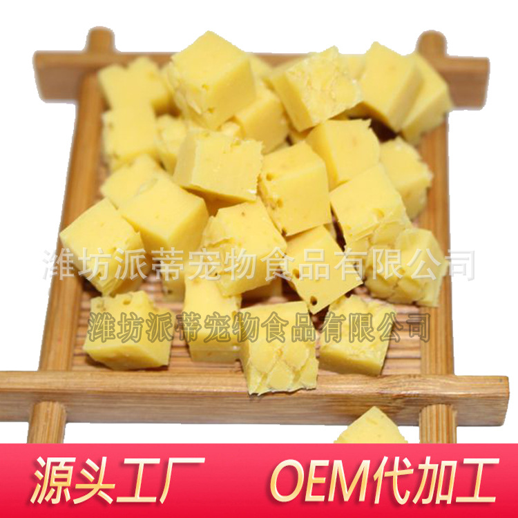 寵物奶酪#補鈣#OEM/ODM定制代加工