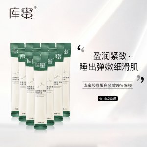 廣州韓藝化妝品有限公司