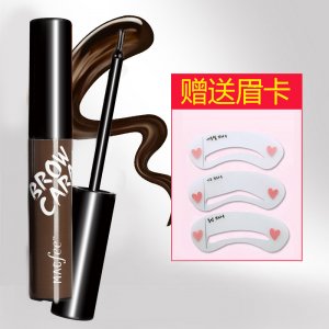 瑪蔻霏撕拉染眉膏半眉筆貼牌定制代加工