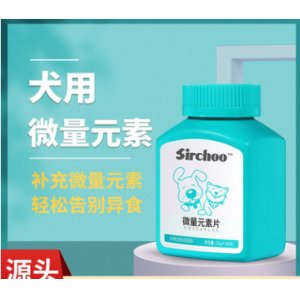 犬用微量元素代加工貼牌OEM/ODM
