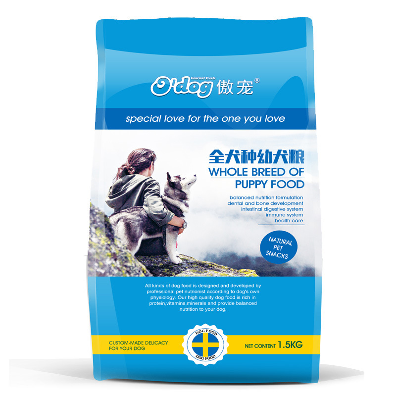 青島麥健食品有限公司