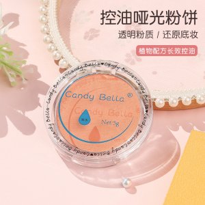 網紅新款高光修容盤可OEM/ODM代工