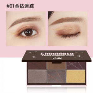 KQTQK庫庫韓社眼影貼牌定制代加工