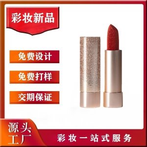 霧面絲絨啞光口紅代加工貼牌OEM/ODM