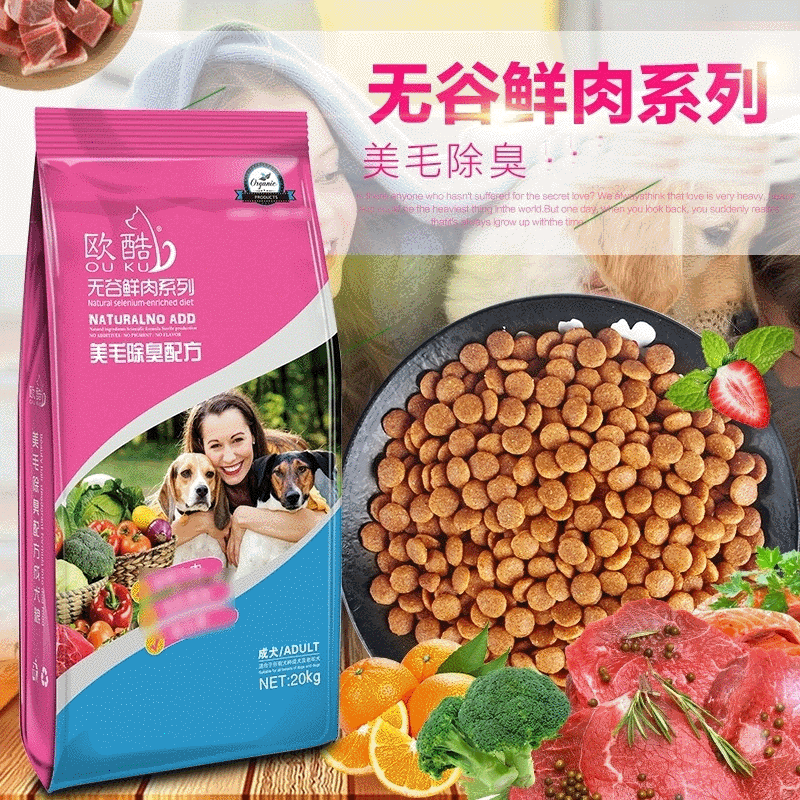 邢臺(tái)酷寶寵物食品有限公司
