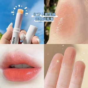 胡蘿卜素變色唇膏保濕補(bǔ)水滋潤(rùn)潤(rùn)唇膏貼牌OEM/ODM