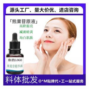 貽貝粘蛋白修護(hù)水噴霧 貼牌定制代加工