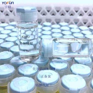 抗敏修復精華液貼牌定制代加工