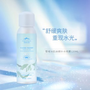 舒緩敏感肌膚保濕補(bǔ)水護(hù)膚爽膚水貼牌OEM/ODM