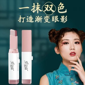 韓芭莎絲絨漸變雙色眼影OEM/ODM定制代加工