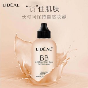 靈點(diǎn) 定妝 粉底液代加工貼牌OEM/ODM