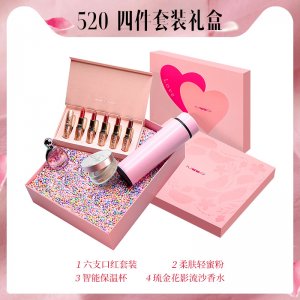 MYG520情人禮盒口紅代加工貼牌OEM/ODM