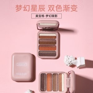 保濕提亮膚色輕薄透氣毛孔BB霜貼牌OEM/ODM