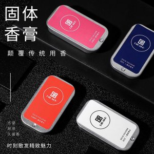 INS網(wǎng)紅固體香膏OEM/ODM代加工