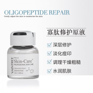 藍(lán)銅勝肽原液代加工貼牌OEM/ODM