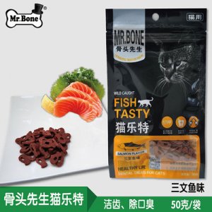 江門(mén)美鑒神骨頭先生貓樂(lè)特 貓條貼牌定制代加工