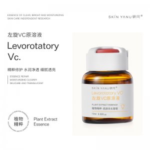 新品研問(wèn)左旋VC原溶液 OEM/ODM代加工