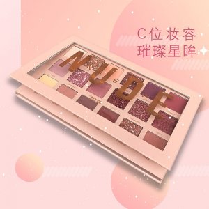 jojo裸色玫瑰18色眼影OEM/ODM定制代加工
