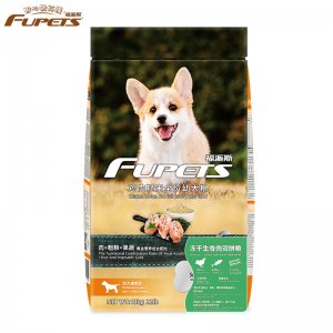 凍干生骨肉雙拼幼犬糧OEM代加工