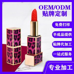 小金鉆口紅唇膏OEM代加工